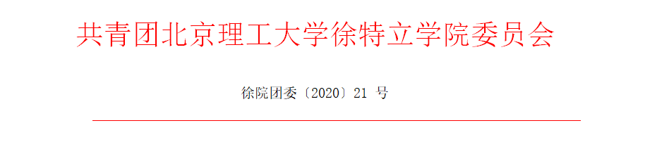 微信图片_20201221115857.png