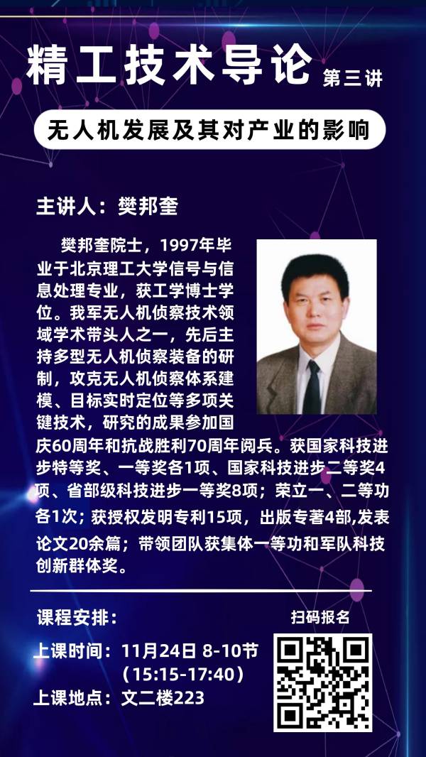 第三讲(1).jpg