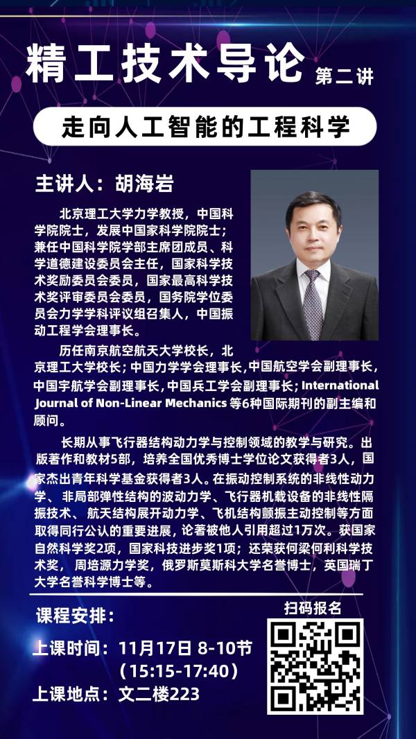 第二讲(1).jpg