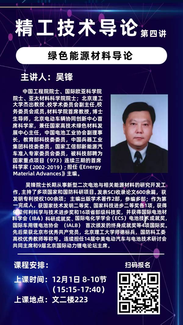 第四讲(1).jpg