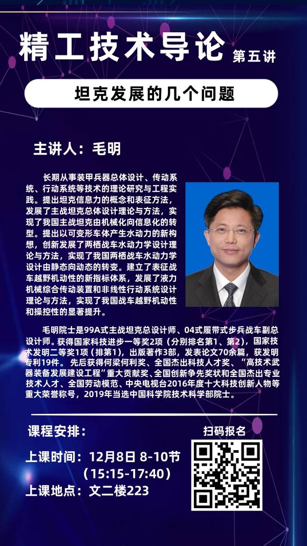 第五讲(1).jpg