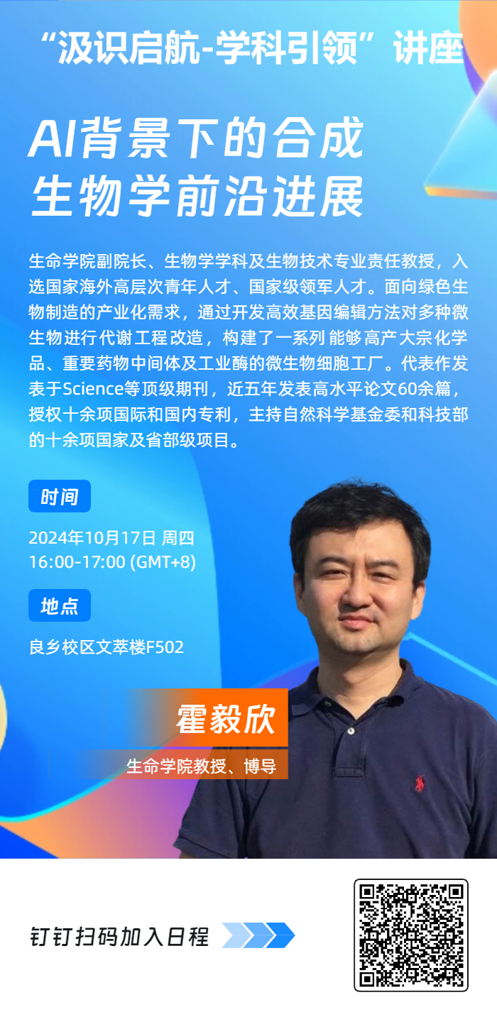 微信图片_20241030084130.png