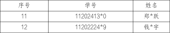 微信图片_20250402160545.png