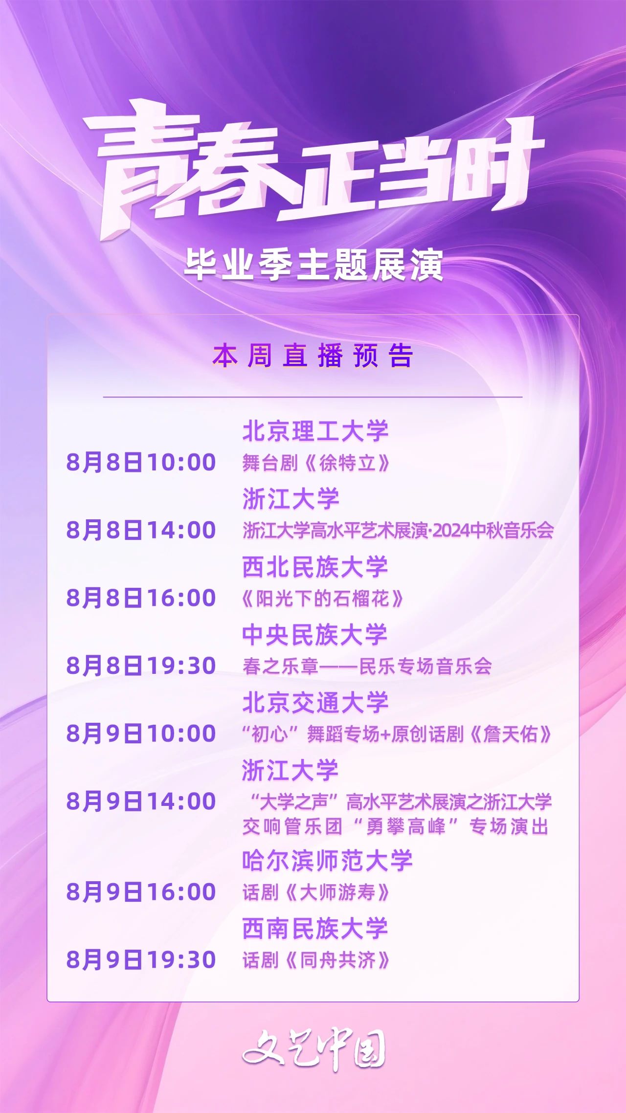 微信图片_20250806112639.jpg