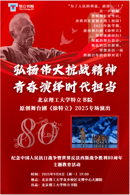 微信图片_20250906222931_78_89.png