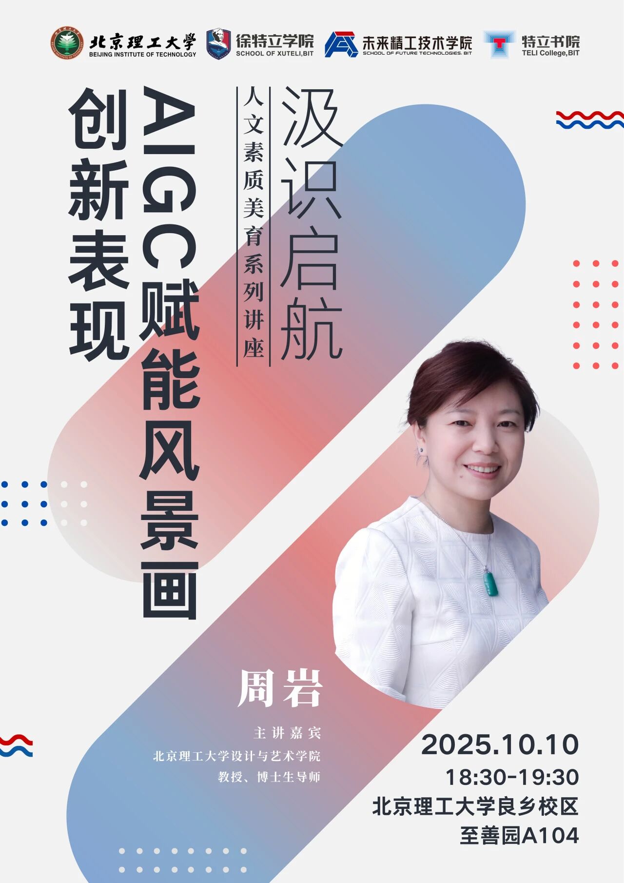 微信图片_2025-10-17_174805_718.jpg